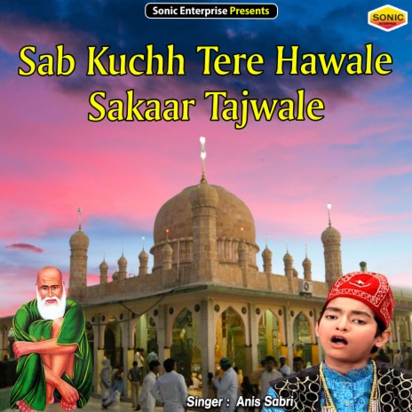 Sab Kuchh Tere Hawale Sakaar Tajwale (Islamic)