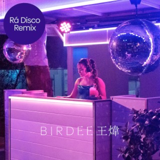 Poolside (Rá Disco Remix)