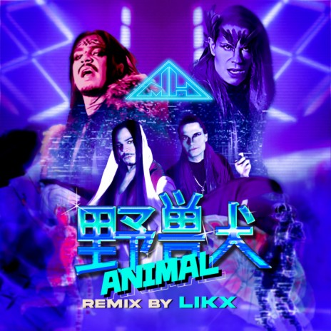 Animal (LiKX Remix) | Boomplay Music