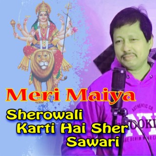 Meri Maiya sherowali lyrics | Boomplay Music