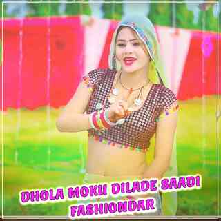 Dhola Moku Dilade Saadi Fashiondar