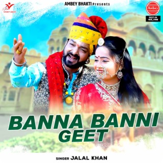 Banna Banni Geet