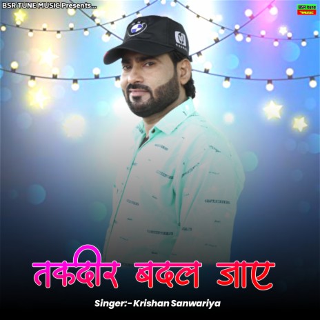 Taqdeer Badal Jaye | Boomplay Music