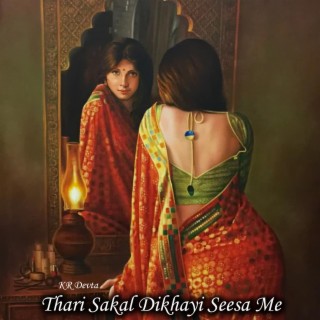 Thari Sakal Dikhayi Seesa Me
