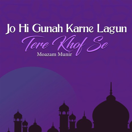 Jo Hi Gunah Karne Lagun Tere Khof Se | Boomplay Music