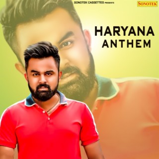 Haryana Anthem