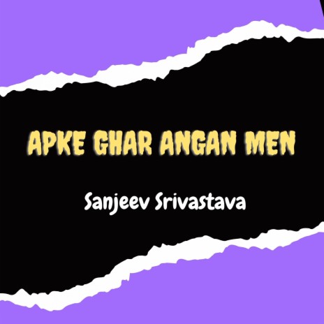 Apke Ghar Angan Men | Boomplay Music