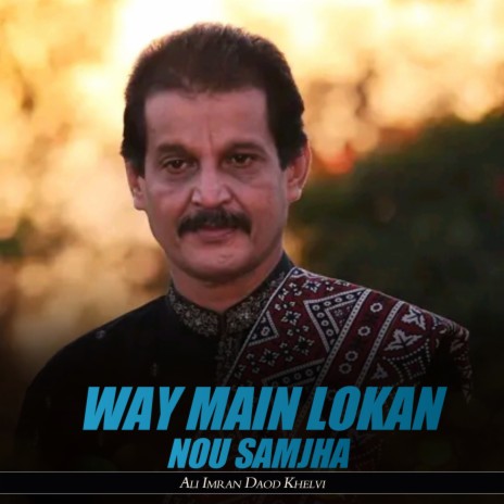 Way Main Lokan Nou Samjha | Boomplay Music