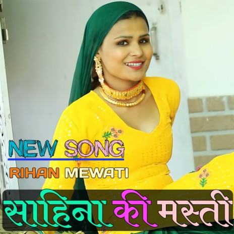 Sahina Ki Masti | Boomplay Music