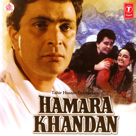 Maine Bhi Ek Geet Likha Hai | Boomplay Music