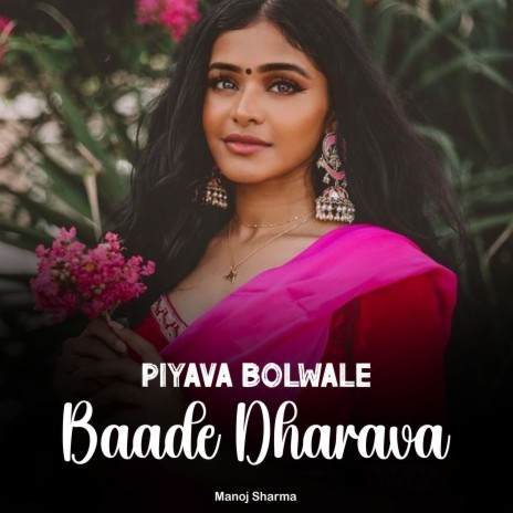 Piyava Bolwale Baade Dharava | Boomplay Music