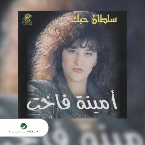 Sultan Hobak | Boomplay Music