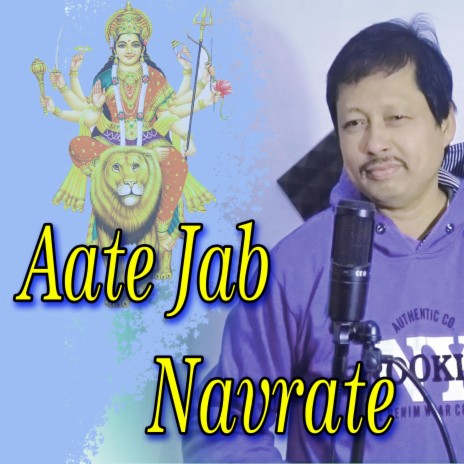 Ate Jab Navrate | Boomplay Music