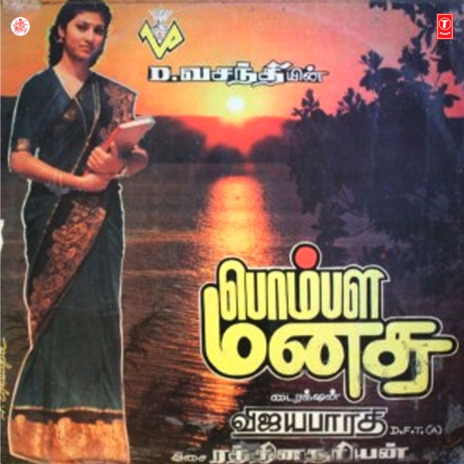 Vaadi Kitta Vaadi | Boomplay Music