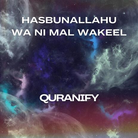 Hasbunallahu wa ni mal wakeel | Boomplay Music