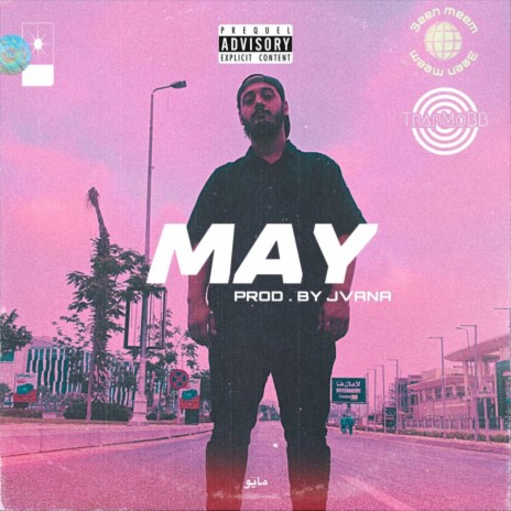 May | Boomplay Music