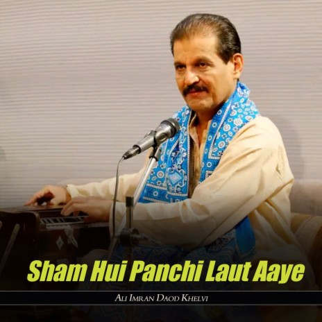 Sham Hui Panchi Laut Aaye | Boomplay Music