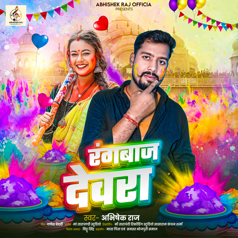 Rangbaaz Devra | Boomplay Music