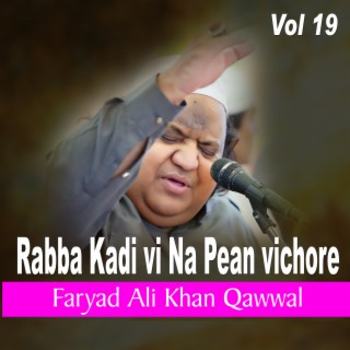 Rabba Kadi vi Na Pean vichore Vol 19