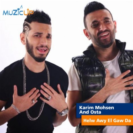 Helw Awy El Gaw Da | Boomplay Music