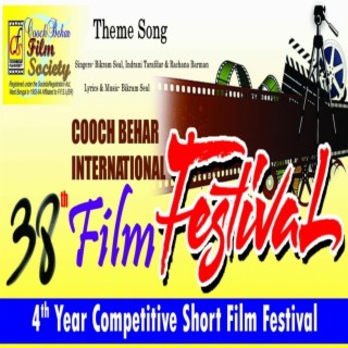 Coochbehar Film Festival Theme Song