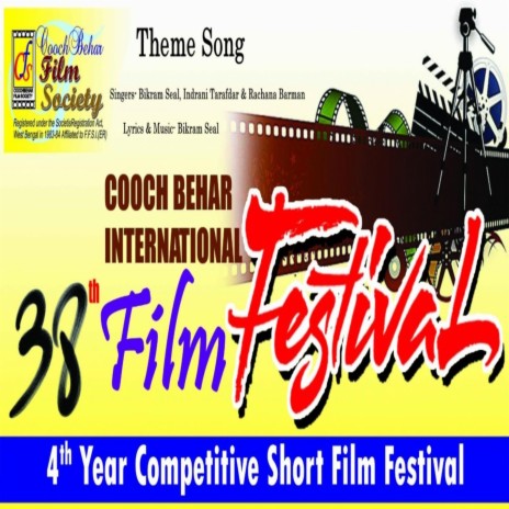 Coochbehar Film Festival Theme Song ft. Indrani Tarafdar & Rachana Barman