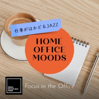 Home Office Moods:仕事がはかどるJazz - Focus in the Office