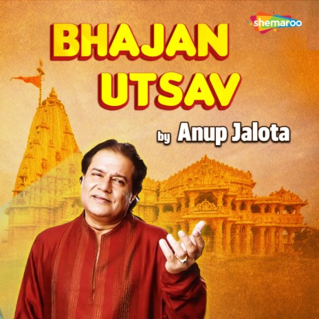 Verpletteren Precies Reinig de vloer Anup Jalota - He Dukh Bhanjan MP3 Download & Lyrics | Boomplay