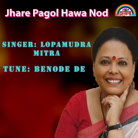 Jhare pagol hawa nod | Boomplay Music