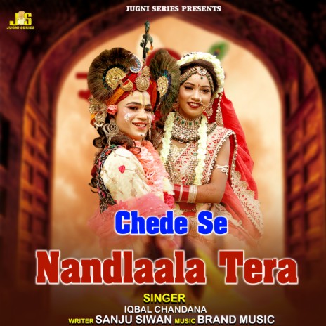 Chede Se Nandlala Tera ft. Anil Tilakdhari | Boomplay Music