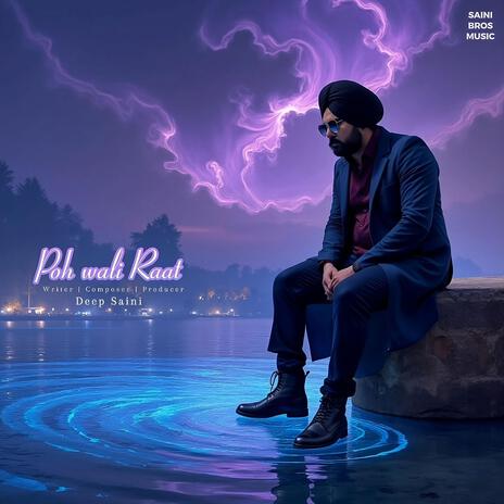 Poh wali Raat | Boomplay Music