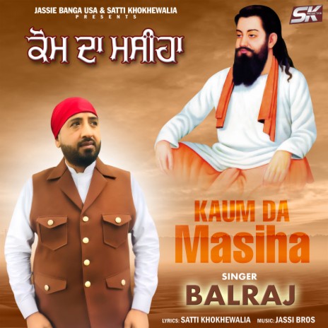 Kaum Da Masiha | Boomplay Music