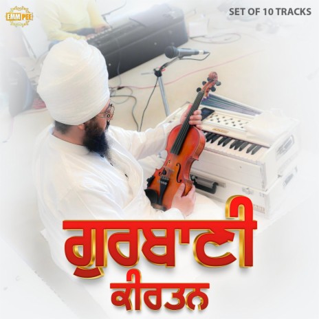 Mann Chao Bhayea Prabh Aagam Suneya | Boomplay Music