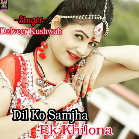 Dil Ko Samja Ek Khilona | Boomplay Music