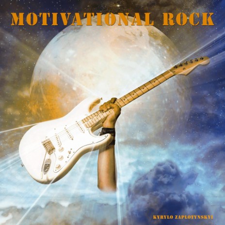 Motivational Rock | Boomplay Music