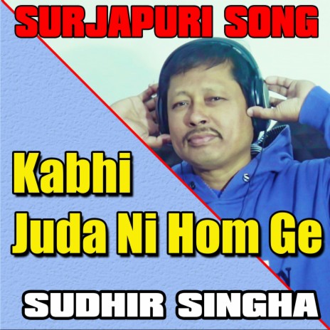 Surjapuri song-Kabhi tohse juda ni hom ge | Boomplay Music