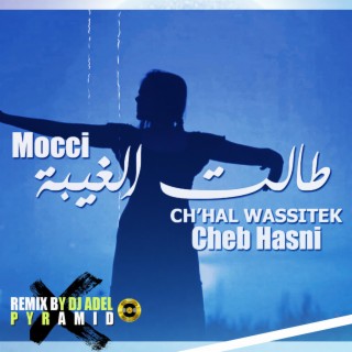 Mocci Talet Lghiba (Rmx)