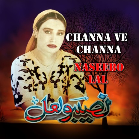 Channa Ve Channa | Boomplay Music