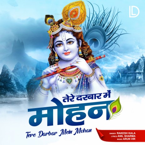 Tere Darbar Mein Mohan | Boomplay Music