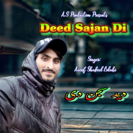 Deed Sajan Di | Boomplay Music