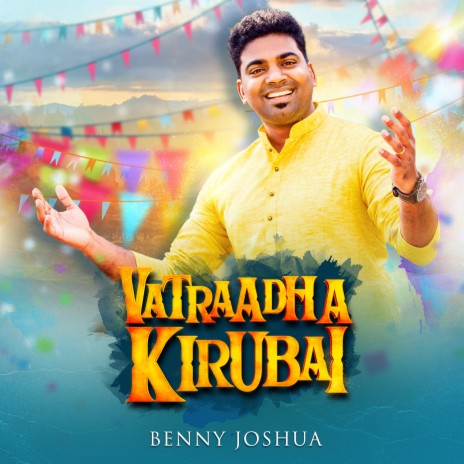 Vatraadha Kirubai | Boomplay Music