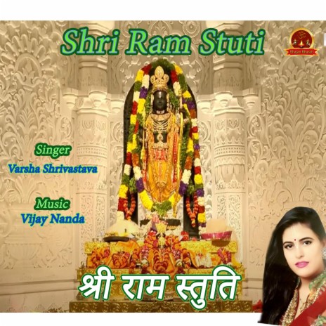 Shri Ram Stuti ft. Vijay Nanda