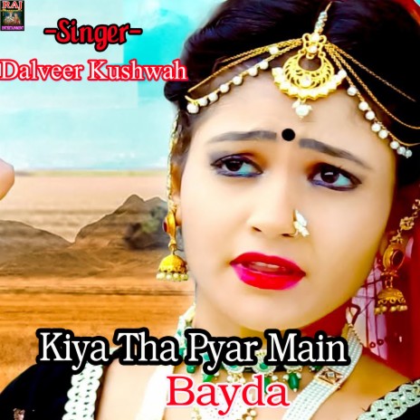 Kiya Tha Pyar Main Bayda | Boomplay Music