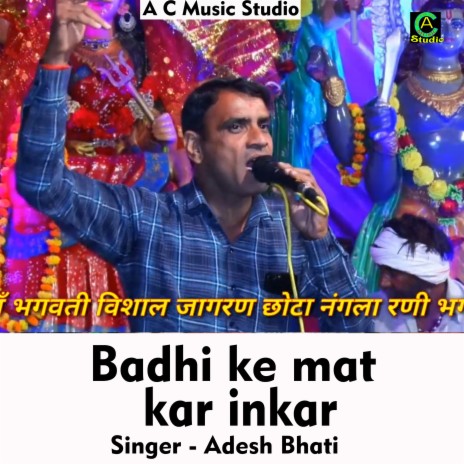 Bandhi Ke Matkar Inkar (Hindi Song) | Boomplay Music