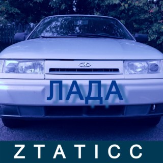 LADA inspired by Wiktor J.