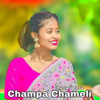 Champa Chameli