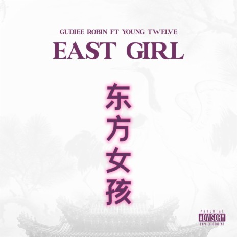 East Girl ft. Young Twelve