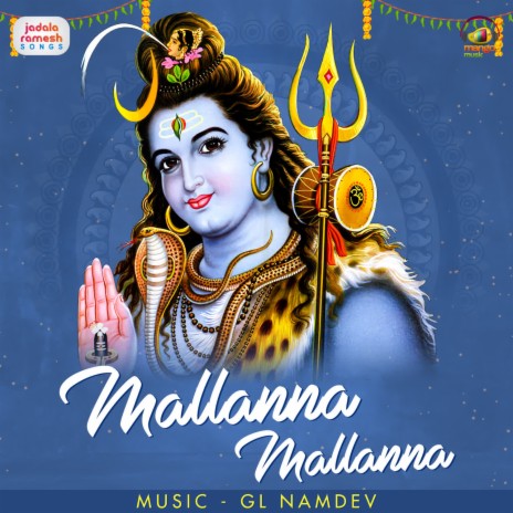 Mallanna Mallanna | Boomplay Music