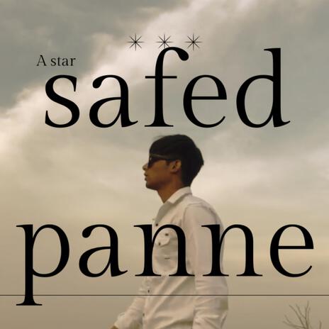 Safed panne | Boomplay Music