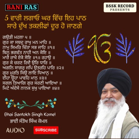 GUR KA SHABAD | Boomplay Music